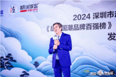 <b>洽洽食物股份无限公司（以下简称“洽洽食物”</b>