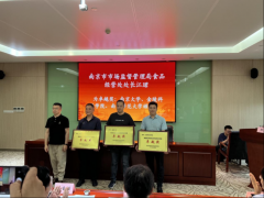 取高校联袂建园食物平安坚忍樊篱 