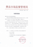 <b>苄啶为抗菌增效剂</b>