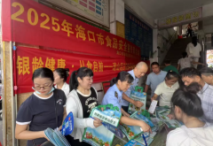 市场监视办理局琼山联袂区农业农村局、区教育