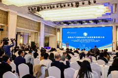 揭幕式由中国查验检测学会副会长兼秘书长夏扬